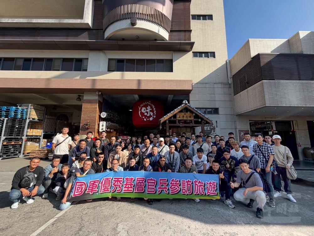 國軍優秀基層官兵參訪 國軍優秀基層官兵參訪