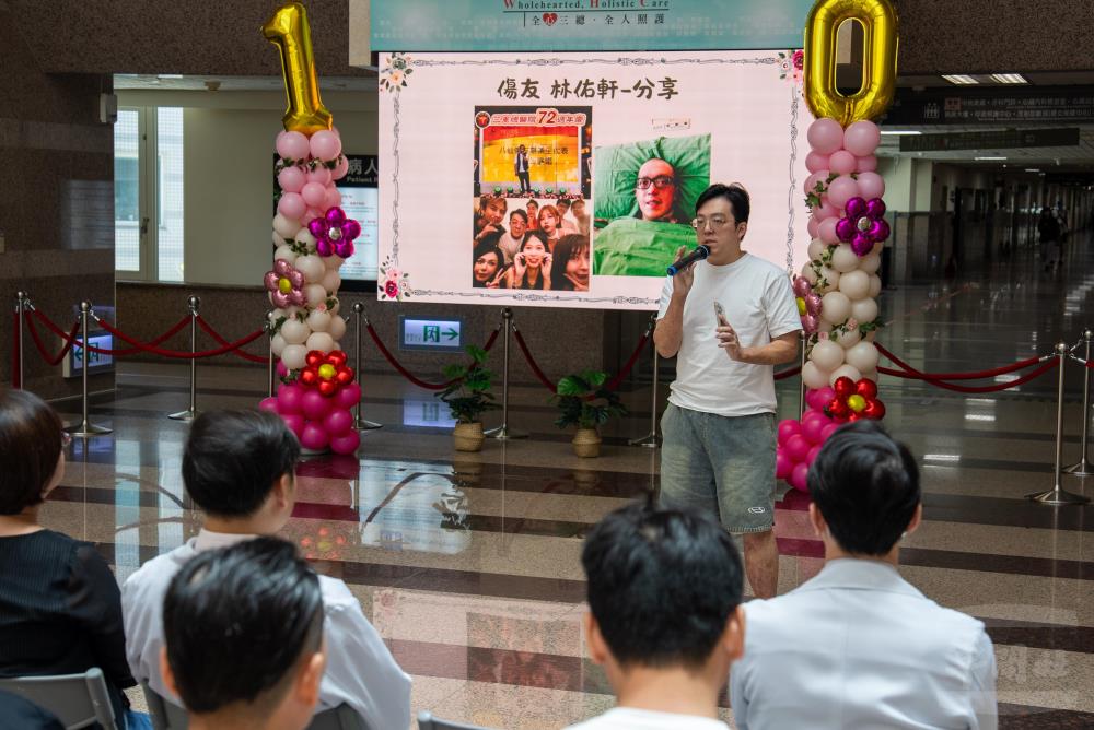 曾接受三總治療的傷友代表分享復健歷程，向醫護團隊表達感謝之意。（軍聞社記者吳冠萱攝）