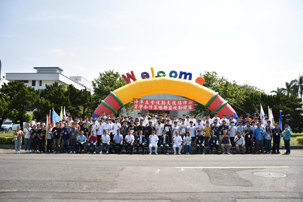 參賽官兵及所有參賽學校合影。（左支部提供）