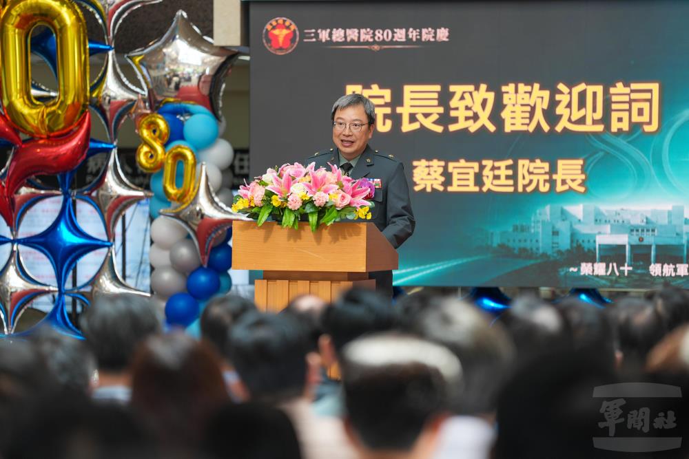 三軍總醫院蔡院長致詞。（軍聞社記者陳傳奇攝）