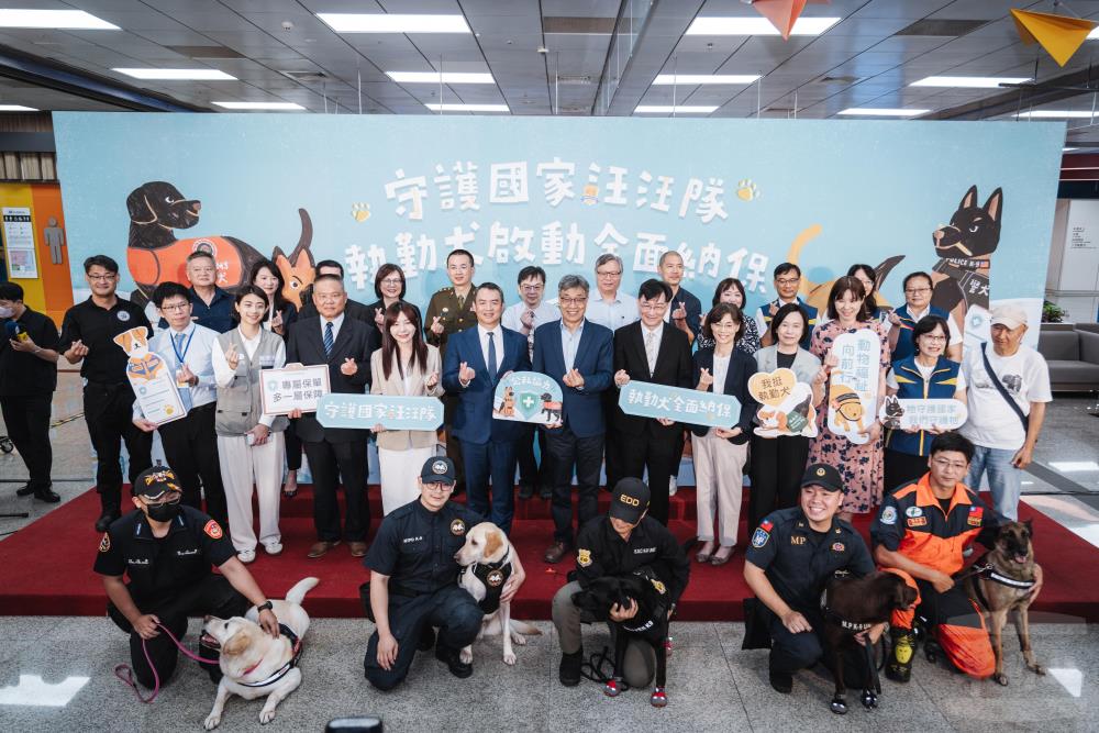 守護國安第一線　政府執勤犬全面納保強化照護