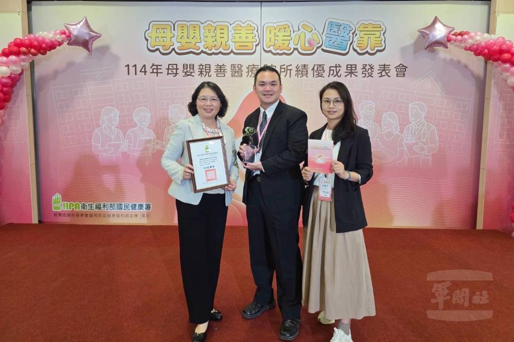 臺中總醫院榮獲「母嬰親善醫療院所 」優等獎