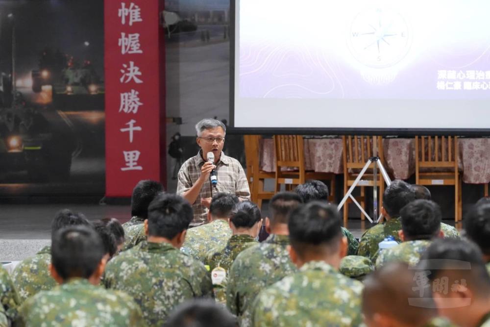 564旅初級防處講座　深化溝通凝聚向心