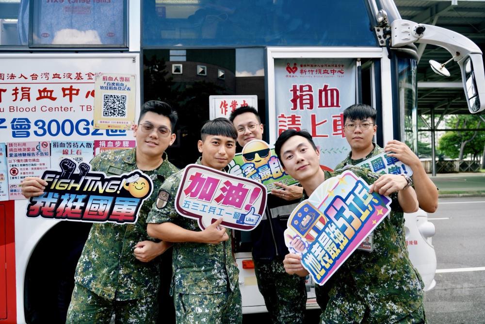 53工兵群挽袖獻熱血展現公益熱忱