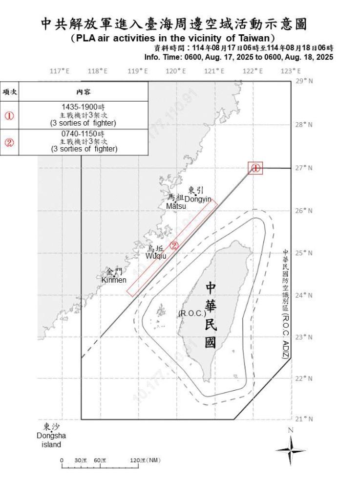中共解放軍進入臺海周邊空域活動示意圖。（國防部提供）