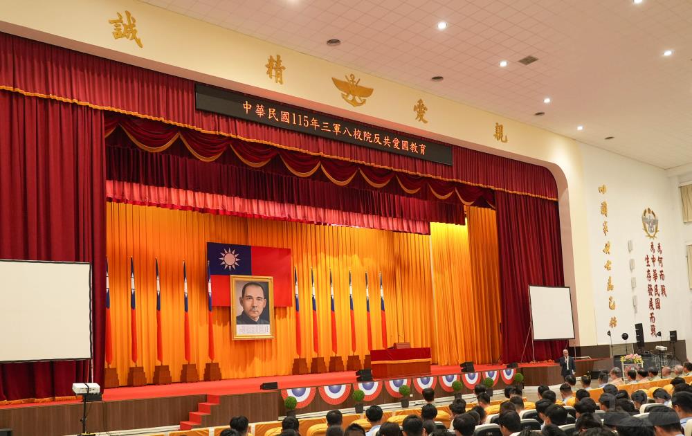 徐副部長5日主持民國115年三軍八校院反共愛國教育結訓勗勉。（軍聞社記者侯凱議攝）