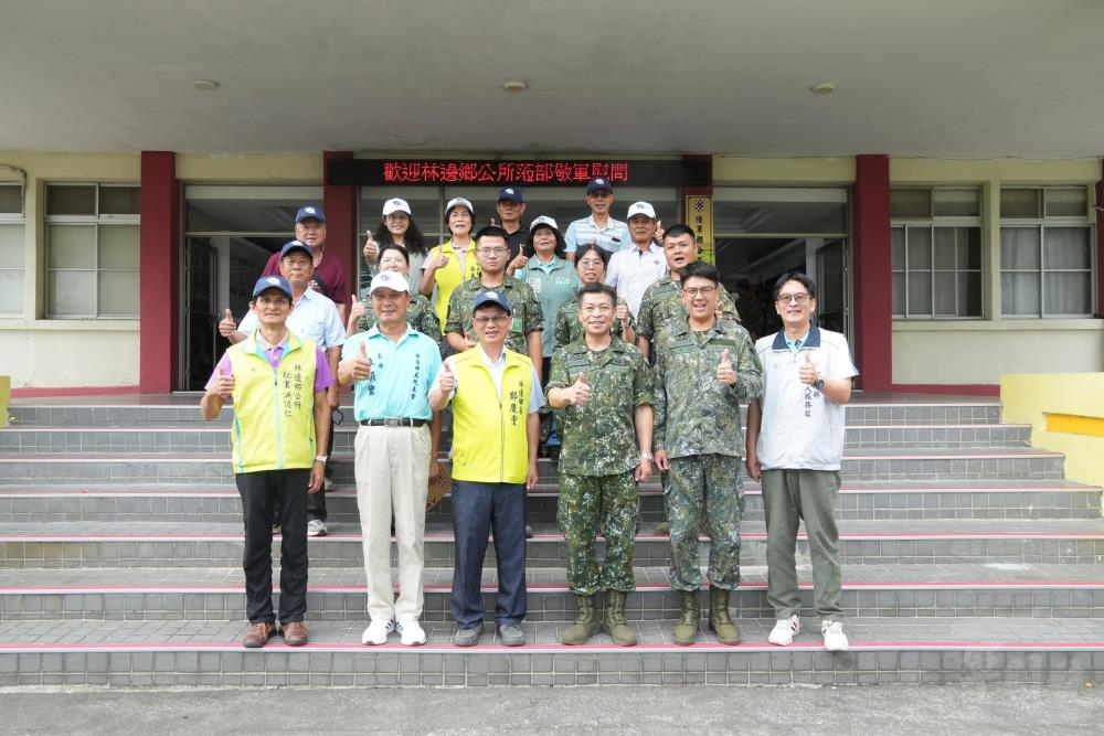 林邊鄉公所慰問聯兵333旅　感謝官兵守護家園