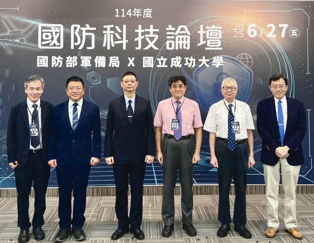 國防部27日辦理114年度「國防科技論壇」,展現國防科技與學研機構的密切交流。(軍備局提供) 國防部27日辦理114年度「國防科技論壇」,展現國防科技與學研機構的密切交流。(軍備局提供)
