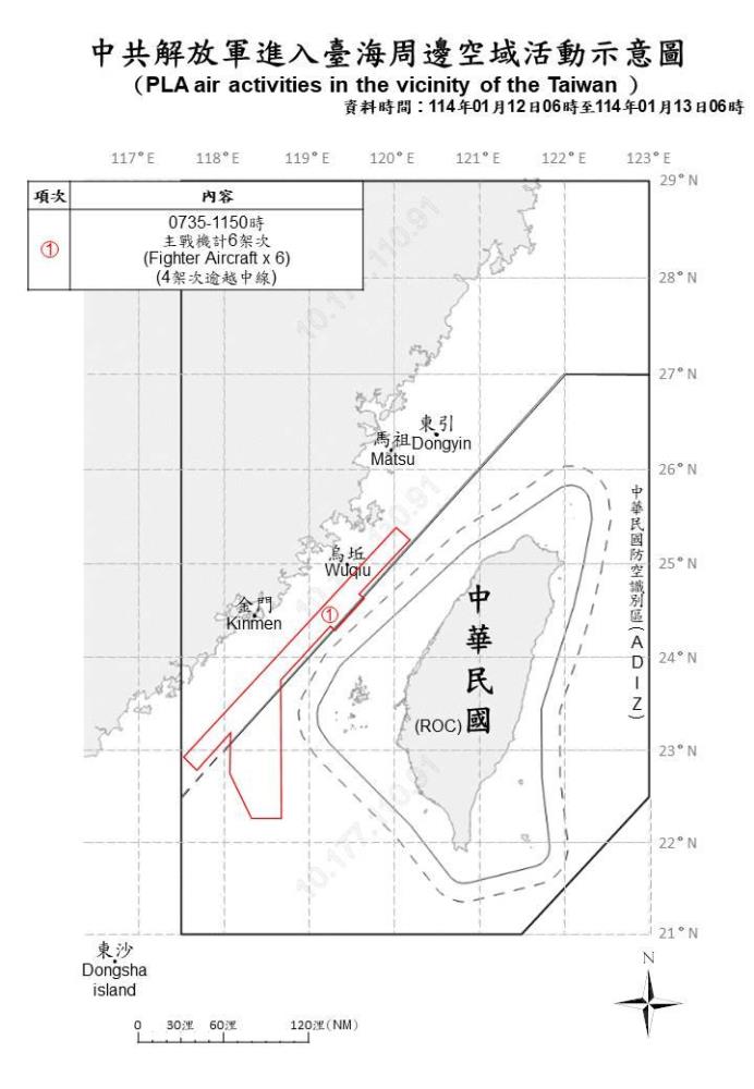 中共機艦臺海周邊活動　國軍嚴密監控應處