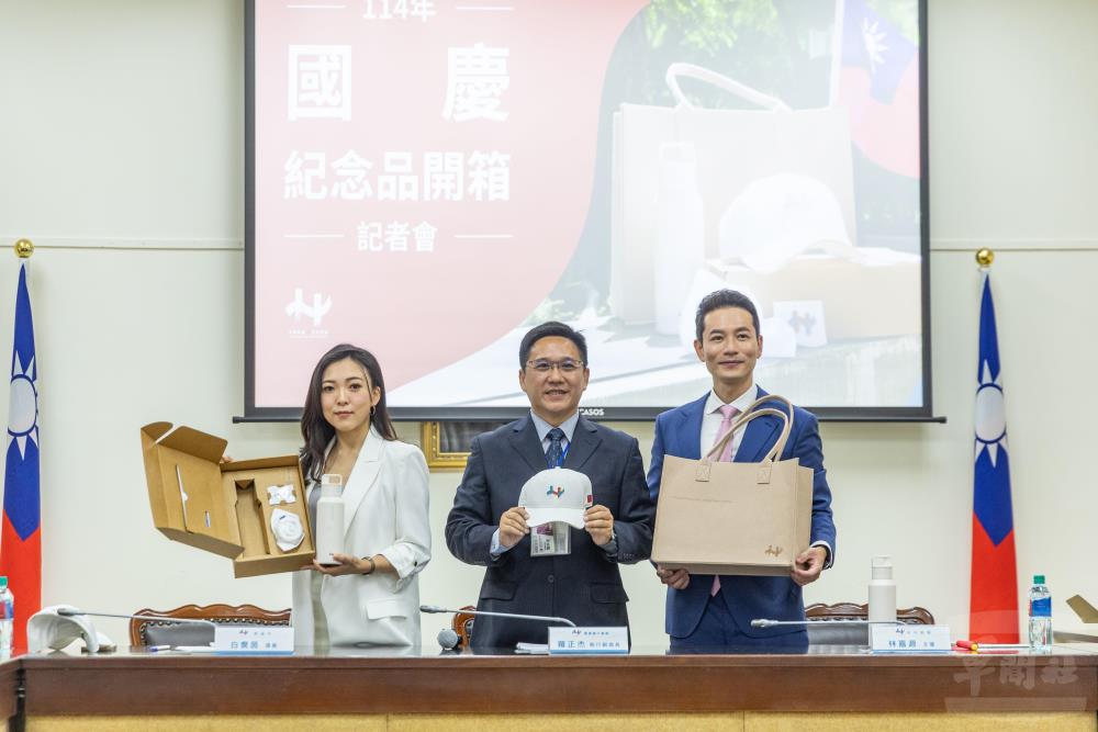 慶籌會大會處羅副處長18日與國慶主持人開箱國慶紀念品。（軍聞社記者吳柏融攝）