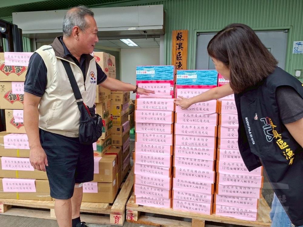 臺北市後備指揮部號召北部地區各縣市委顧團、青溪總會及輔導中心等單位，共同發起募資行動，協助花蓮光復地區。（臺北市後備指揮部提供）