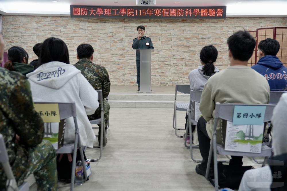 國防科學體驗營登場　引導青年認識國防科技