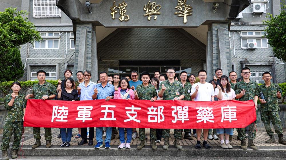 五支部彈藥庫懇親會　凝聚官兵眷屬向心