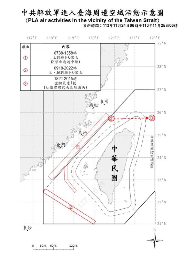 中共解放軍進入臺海周邊活動空域示意圖。（國防部提供）