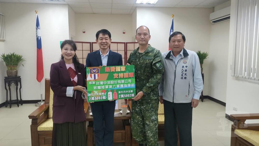 邱執行長致贈單位洗沐用品，慰勉國軍官兵戰訓及救災辛勞。（軍友社提供）