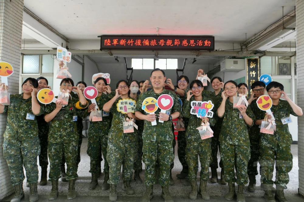 新竹後備旅辦理母親節活動　慰勉官兵辛勞