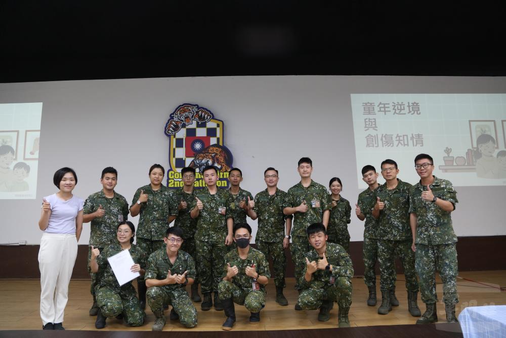 333旅心理健康月活動　引導官兵認識自身情緒與壓力