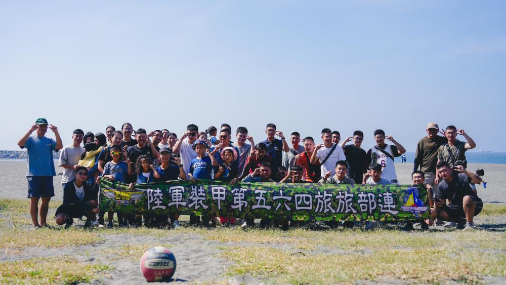 564旅家庭日活動