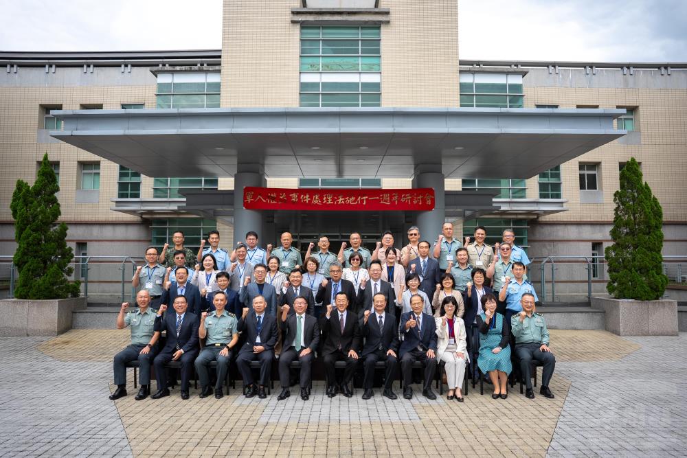 研討會與會人員會後合影。（軍聞社記者劉哲宇攝）