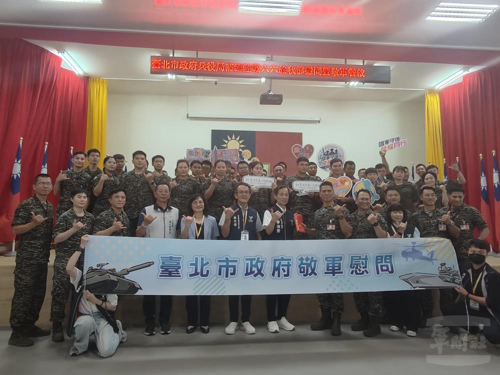 北市府赴六六旅敬軍慰問　持續做官兵堅強後盾