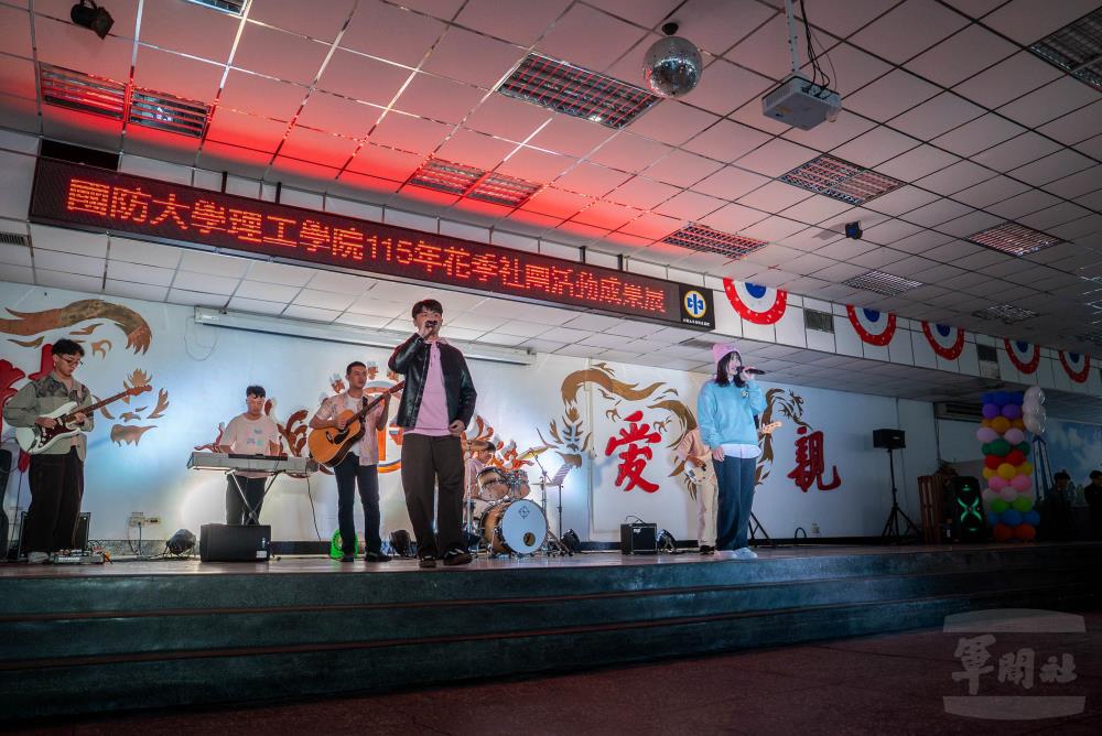 學生社團成果發表會，展現熱情與活力。（軍聞社記者尤昱翔攝）