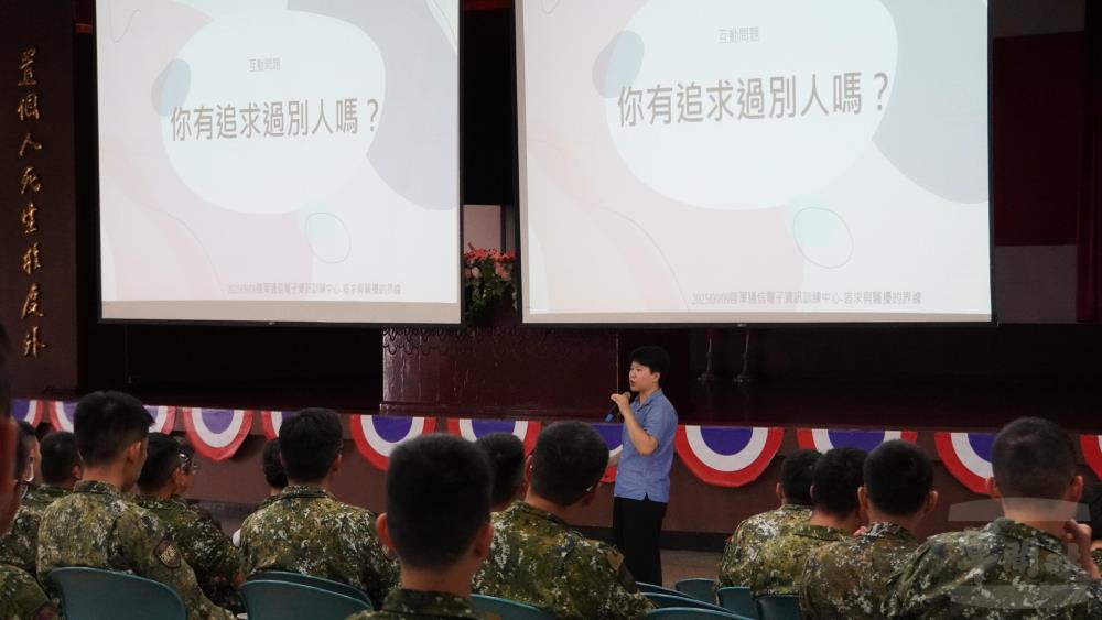 李翎瑋律師，以「追求與騷擾的界線」為題實施專題講座。（通信中心提供）