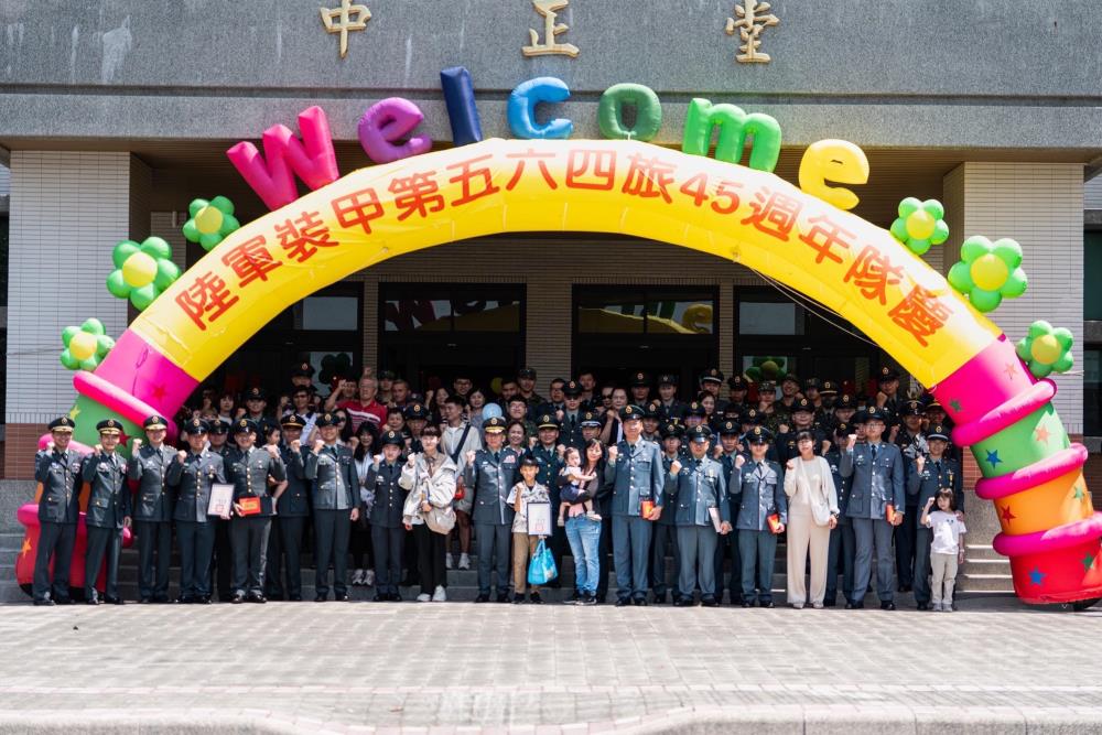 陸軍裝甲564旅舉辦45週年隊慶暨家屬懇親會。(564旅提供) 陸軍裝甲564旅舉辦45週年隊慶暨家屬懇親會。(564旅提供)