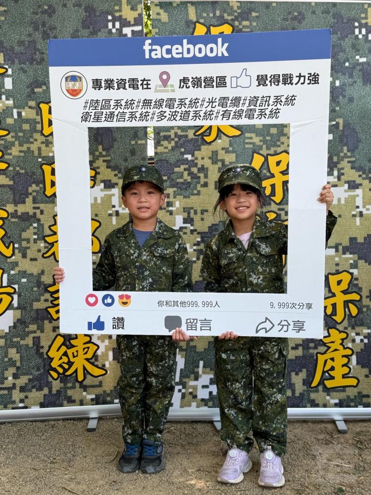 現場安排親子活動。（通訊中心提供）