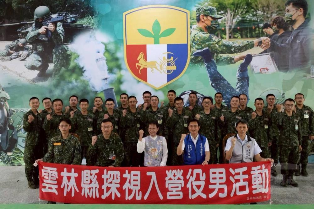雲林縣政府探視203旅役男 勉精進自我守護家園 雲林縣政府探視203旅役男 勉精進自我守護家園
