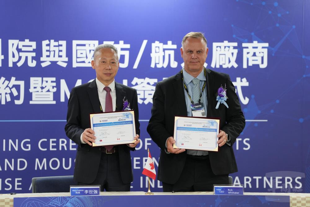 中科院與Airshare公司合作簽署。（軍聞社記者呂尚俞攝）