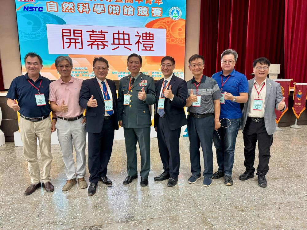活動貴賓們於開幕典禮合影。（屏科大徐子圭提供）