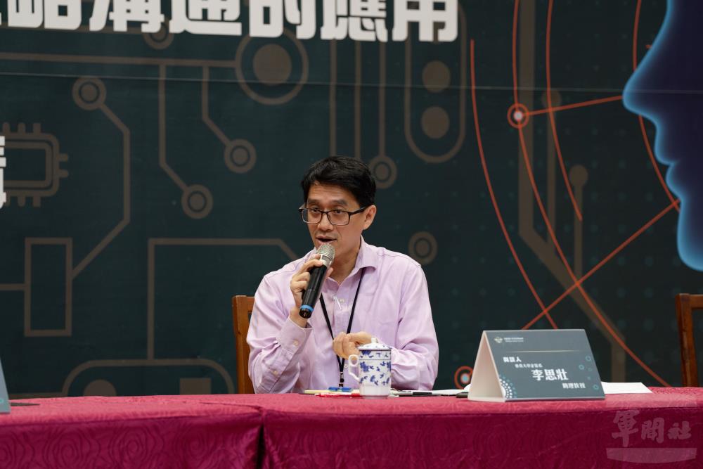 東吳大學企管系助理教授李思壯進行分享。(軍聞社記者李恬恬攝) 東吳大學企管系助理教授李思壯進行分享。(軍聞社記者李恬恬攝)