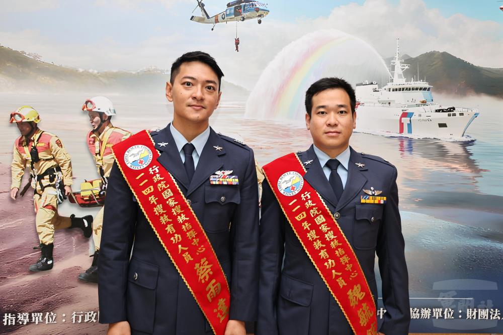 空軍第4聯隊救護隊飛行官魏毓鋐少校（圖右）及航空救護士蔡雨達上士（圖左）榮獲「實際執行搜救任務」獎項。（青年日報提供）
