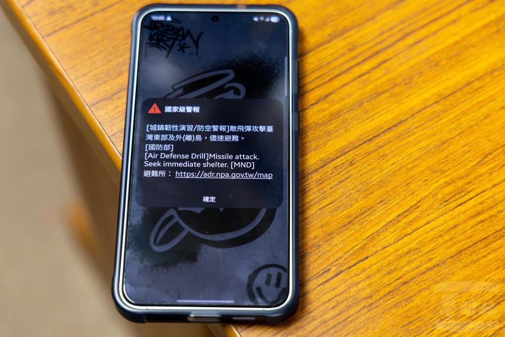 國家級警報於上午10時準時發布。（軍聞社記者蔡枋澐攝）