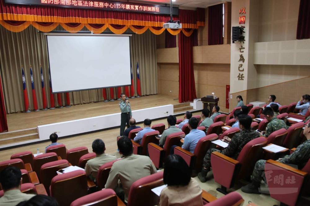 最高軍事法院檢察署日前舉辦「購案實作訓練課程」。（南部地區法律服務中心提供）