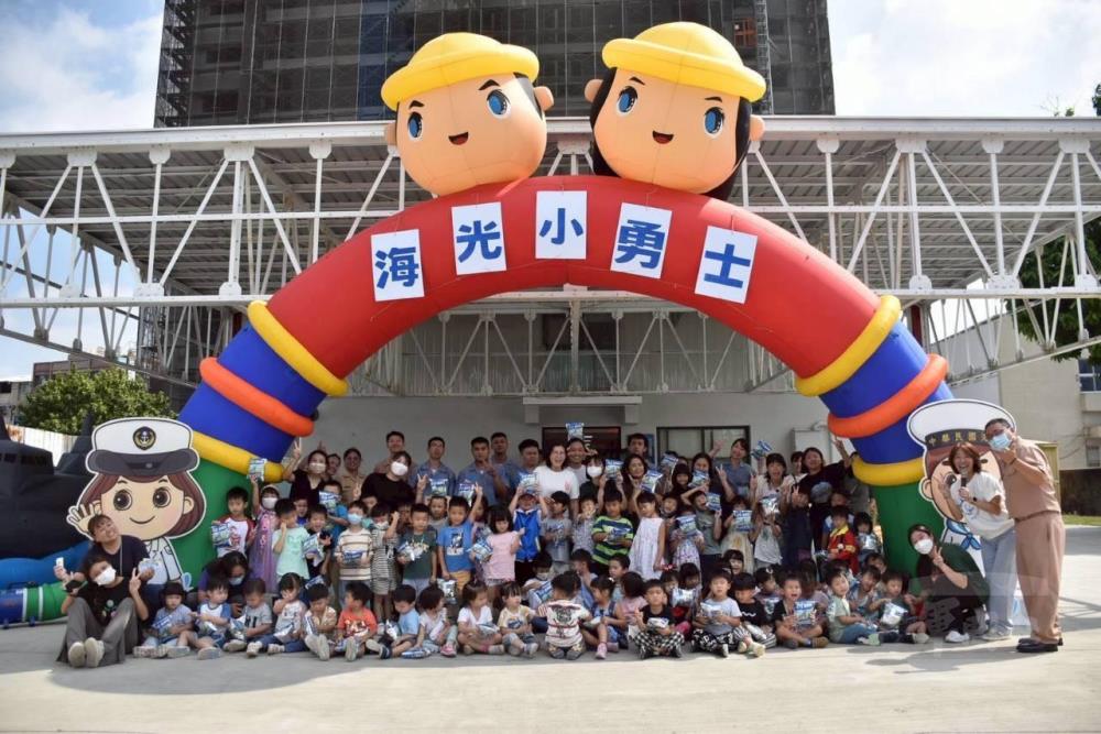 海軍左營後勤支援指揮部與園方合作舉辦「海光小勇士」體驗活動。（左支部提供）