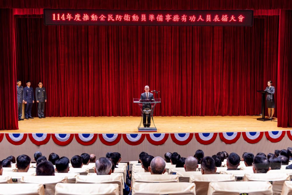國防部副部長徐斯儉主持「114年度推動全民防衛動員準備事務有功人員表揚大會」。（軍聞社記者蔡枋澐攝）