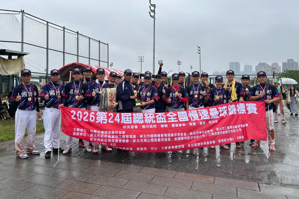 國防部壘球隊勇奪總統盃中央部會組冠軍