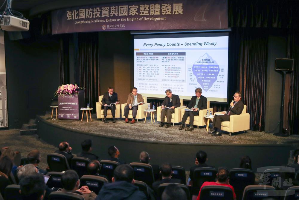 專家解析國防投資效益 兼顧安全、經濟與產業升級 專家解析國防投資效益 兼顧安全、經濟與產業升級