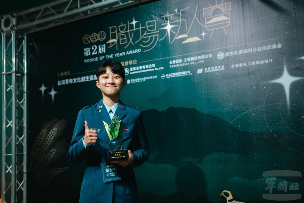 空軍陳亮吟中尉榮獲本屆新人賞獎項。（軍聞社記者林庭暉攝）