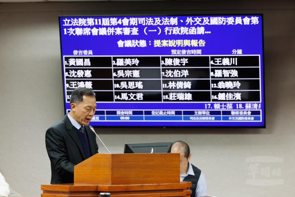 立法院審查《陸海空軍刑法》修法 國防部:有助穩定軍心 立法院審查《陸海空軍刑法》修法 國防部:有助穩定軍心