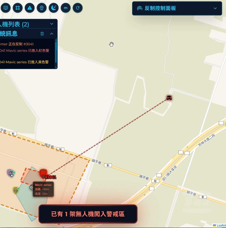漢翔公司「無人機反制系統」實際操控畫面。（漢翔公司提供）