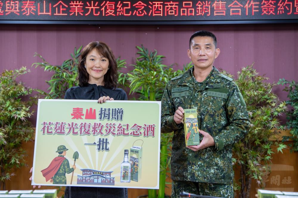 泰山企業贈花防部紀念酒一批。（軍聞社記者王進福攝）