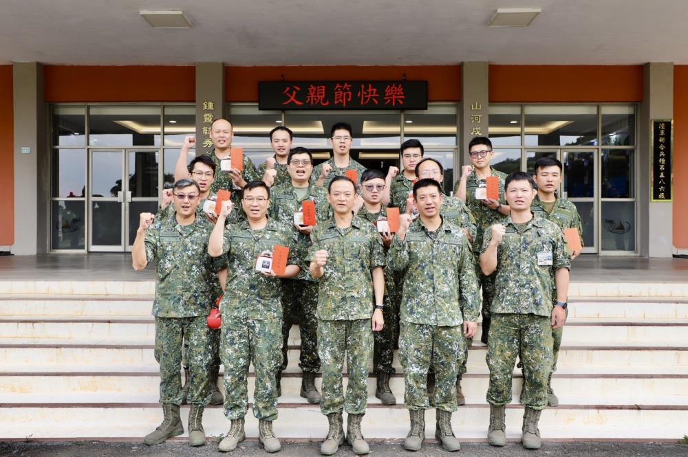 聯兵第586旅父親節慶祝活動　感念兼顧戰備與家庭