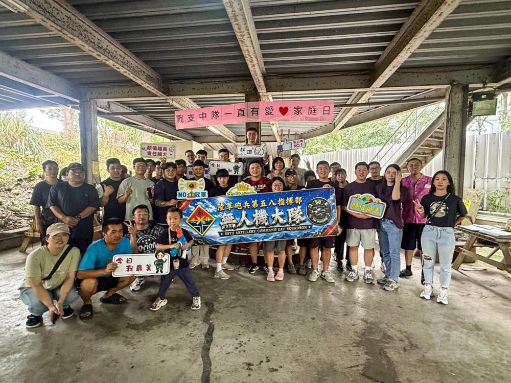 58砲無人機大隊戰支中隊家庭日　凝聚官兵團結向心