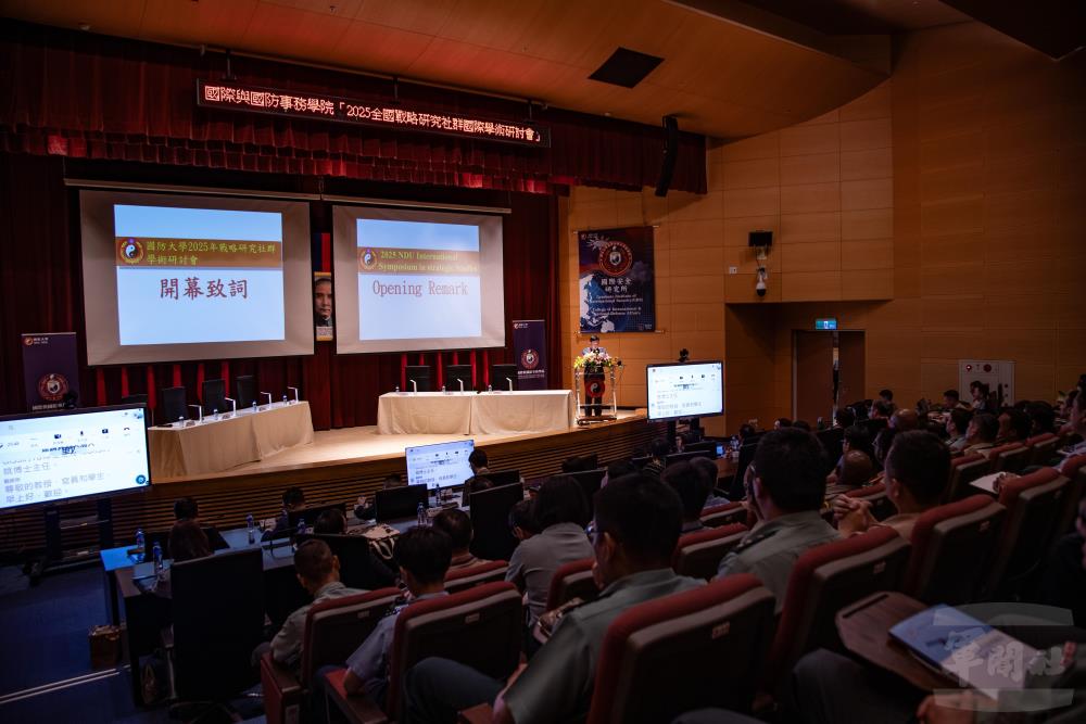 國防大學國際與國防事務學院16日舉辦2025全國戰略研究社群國際學術研討會。(軍聞社記者王茗生攝) 國防大學國際與國防事務學院16日舉辦2025全國戰略研究社群國際學術研討會。(軍聞社記者王茗生攝)