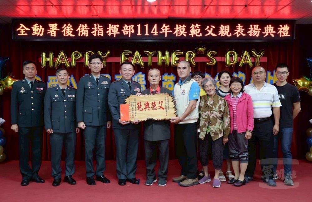 劉指揮官致贈賀屏，感謝模範父親們以身教言教，培育子女報效國家。（後備指揮部提供）