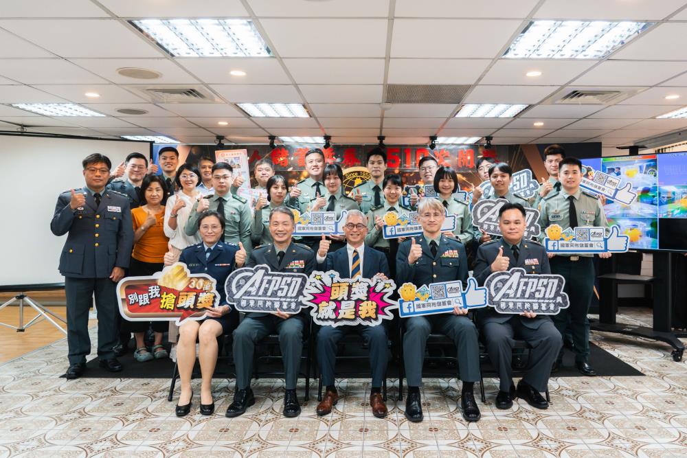 軍人儲蓄獎券第510次開獎　九三軍人節增開百萬元特別獎