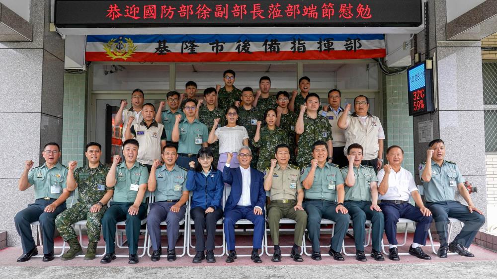 徐副部長慰勉基隆駐軍 嘉勉辛勞預祝端節愉快 徐副部長慰勉基隆駐軍 嘉勉辛勞預祝端節愉快