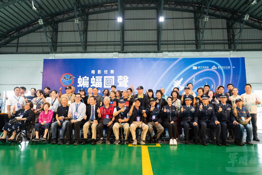 黑蝙蝠中隊75週年隊慶於空軍新竹基地舉辦。（軍聞社記者李恬恬攝）